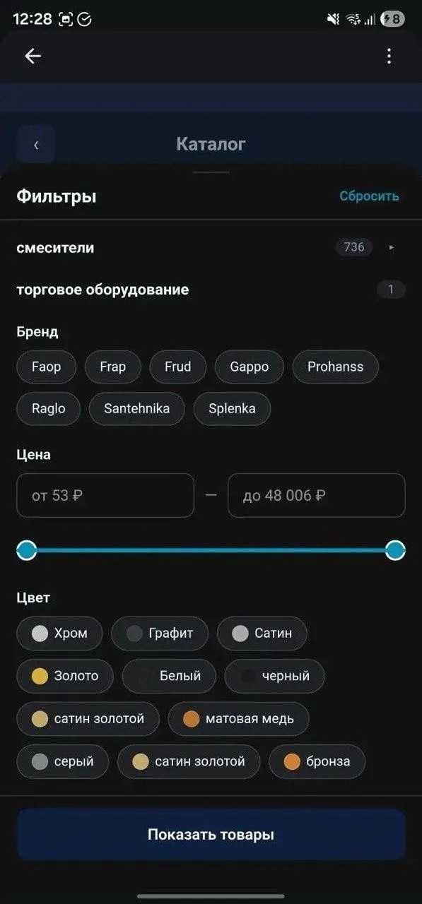 Фильтрация и категории товаров